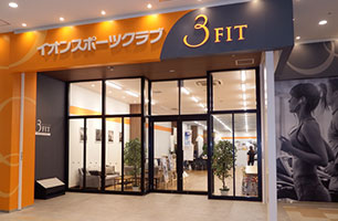 イオンスポーツクラブ３ＦＩＴ釜石